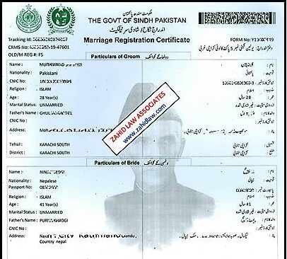 Complete guide, How to get a Nadra Computerized nikah nama?