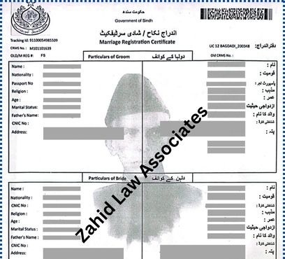 NADRA-marriage-certificate